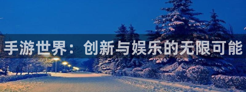 杏耀平台注册登录地址