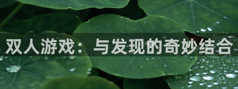 杏耀平台到底能玩吗
