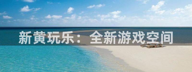杏耀app