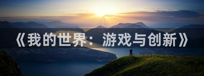 杏耀注册登录中心