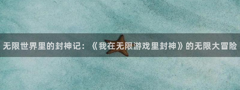 杏耀网页版登录