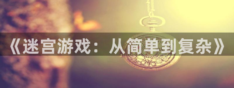 杏耀官方代理