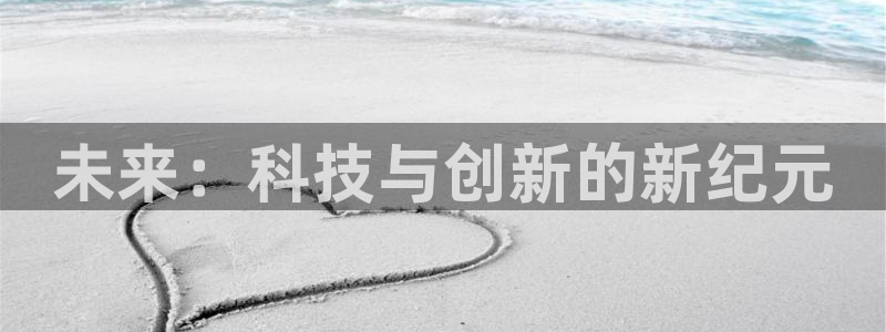 杏耀登陆测速