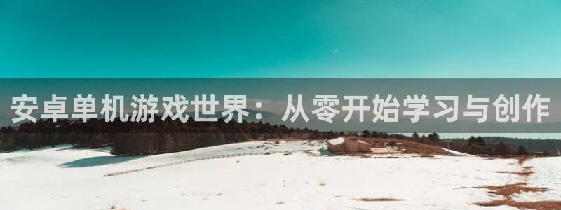 杏耀手机登录线路测速