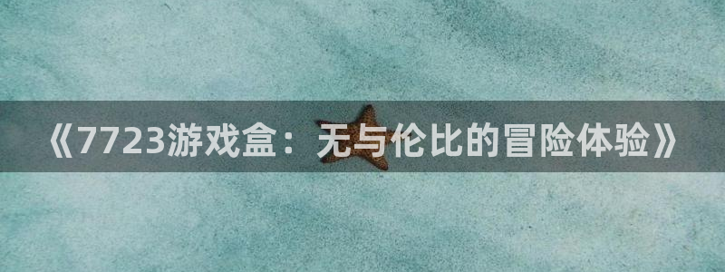 杏耀平台正规么